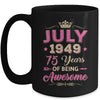 July 1949 75 Years Of Being Awesome Retro 75th Birthday Mug | teecentury