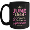 June 1944 80 Years Of Being Awesome Retro 80th Birthday Mug | teecentury