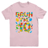 Kids 10 Year Old Building Blocks Bruh 10th Birthday Boy Youth Shirt | teecentury