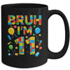 Kids 11 Year Old Building Blocks Bruh 11th Birthday Boy Mug | teecentury