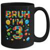 Kids 3 Year Old Building Blocks Bruh 3rd Birthday Boy Mug | teecentury