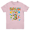 Kids 3 Year Old Building Blocks Bruh 3rd Birthday Boy Youth Shirt | teecentury
