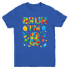Kids 8 Year Old Building Blocks Bruh 8th Birthday Boy Youth Shirt | teecentury