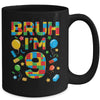 Kids 9 Year Old Building Blocks Bruh 9th Birthday Boy Mug | teecentury