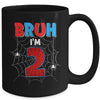Kids Bruh I'm 2 Year Old It's My 2nd Birthday Boy Spider Mug | teecentury