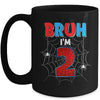 Kids Bruh I'm 2 Year Old It's My 2nd Birthday Boy Spider Mug | teecentury
