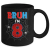 Kids Bruh I'm 8 Year Old It's My 8th Birthday Boy Spider Mug | teecentury