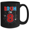 Kids Bruh I'm 8 Year Old It's My 8th Birthday Boy Spider Mug | teecentury