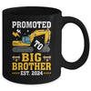 Kids Promoted To Big Bro 2024 Leveled Up To Big Brother 2024 Mug | teecentury