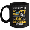 Kids Promoted To Big Bro 2025 Leveled Up To Big Brother 2025 Mug | teecentury