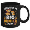 Kids Promoted To Big Brother 2024 Lion Animals Boys Mug | teecentury