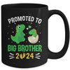 Kids Promoted To Big Brother Est 2024 Dinosaur T-Rex Boys Mug | teecentury