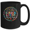 Kindergarten Dream Team Back To School Teacher Flower Mug | teecentury