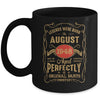 Legends Born In August 1948 75 Years Old 75th Birthday Mug | teecentury