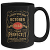 Legends Born In October 1948 75 Years Old 75th Birthday Mug | teecentury