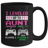 Leveled Up To Aunt 2024 Funny Video Game Soon To Be Aunt Mug | teecentury