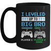 Leveled Up To Big Brother 2024 Funny Video Game Soon To Be Brother Mug | teecentury