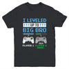 Leveled Up To Big Brother 2024 Funny Video Game Soon To Be Brother Youth Shirt | teecentury