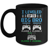 Leveled Up To Big Brother Again Big Brother Est 2025 Kids Mug | teecentury