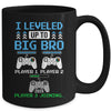 Leveled Up To Big Brother Again Big Brother Est 2025 Kids Mug | teecentury