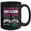 Leveled Up To Big Sister 2024 Funny Video Game Soon To Be Sister Mug | teecentury