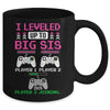 Leveled Up To Big Sister Again Big Sister Est 2025 Kids Mug | teecentury