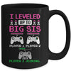 Leveled Up To Big Sister Again Big Sister Est 2025 Kids Mug | teecentury