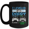 Leveled Up To Daddy 2024 Funny Video Game Soon To Be Daddy Mug | teecentury