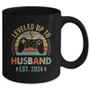 Leveled Up To Husband 2024 Video Game Funny Married Gamer Mug | teecentury