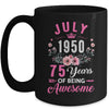Made In 1950 75 Years Old July 75th Birthday Women Mug | teecentury