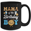 Mama Of The Birthday Boy Milk And Cookies 1st Birthday Mug | teecentury