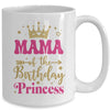 Mama Of The Birthday For Girl 1st Birthday Princess Girl Mug | teecentury
