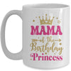 Mama Of The Birthday For Girl 1st Birthday Princess Girl Mug | teecentury