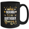 Mama Of The Birthday Queen Funny Matching Birthday Party Mug | teecentury