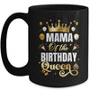 Mama Of The Birthday Queen Funny Matching Birthday Party Mug | teecentury