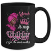 March Is My Birthday African Black Women Birthday Queen Mug | teecentury