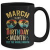 March Is My Birthday Retro Sunglasses Funny Birthday Mug | teecentury