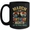 March Is My Birthday Retro Sunglasses Funny Birthday Mug | teecentury