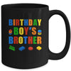 Master Builder Brother Birthday Boy Building Bricks Blocks Mug | teecentury