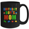 Master Builder Mom Birthday Boy Building Bricks Blocks Mug | teecentury