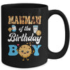 Mawmaw Of The Birthday Boy Milk And Cookies 1st Birthday Mug | teecentury