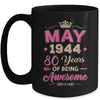 May 1944 80 Years Of Being Awesome Retro 80th Birthday Mug | teecentury