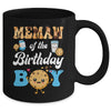 Memaw Of The Birthday Boy Milk And Cookies 1st Birthday Mug | teecentury