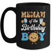 Memaw Of The Birthday Boy Milk And Cookies 1st Birthday Mug | teecentury