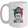 Mexican Independence Funny Viva Mexico Messy Bun Hair Mug | teecentury