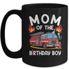 Mom Of The Birthday Boy Fire Truck Firefighter 1st Party Mug | teecentury