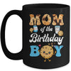 Mom Of The Birthday Boy Milk And Cookies 1st Birthday Mug | teecentury