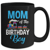 Mom Of The Birthday Boy Railroad Train Theme Lover Mug | teecentury