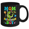 Mom Of The Birthday Boy T-Rex Dinosaur Birthday Party Mug | teecentury
