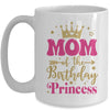 Mom Of The Birthday For Girl 1st Birthday Princess Girl Mug | teecentury